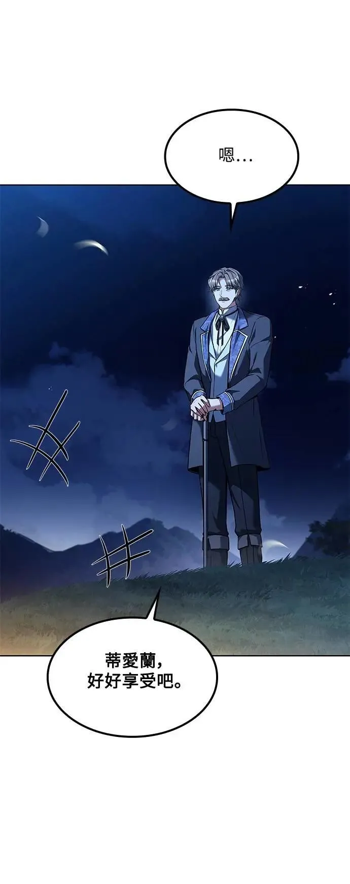 第57话33