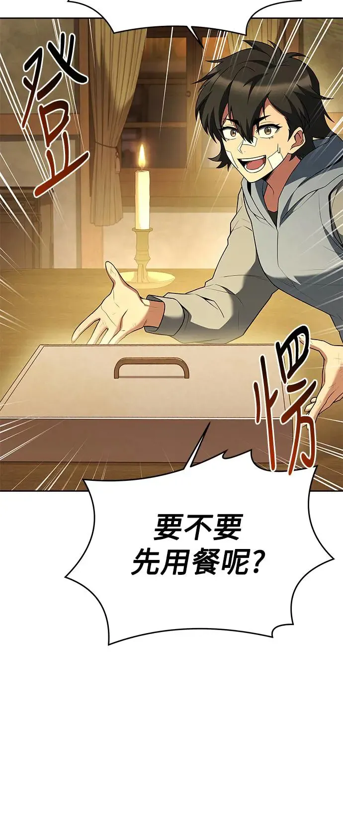 第13话13