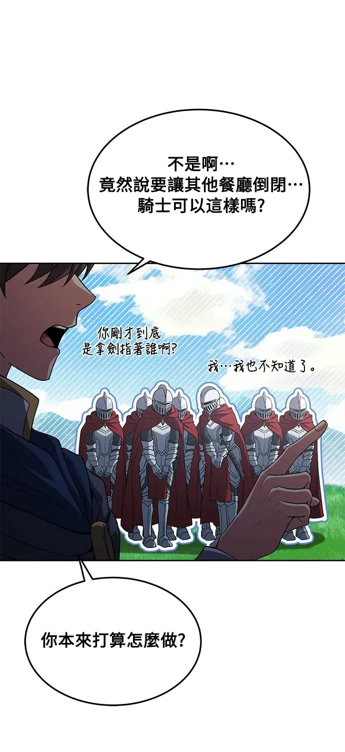 第15话15