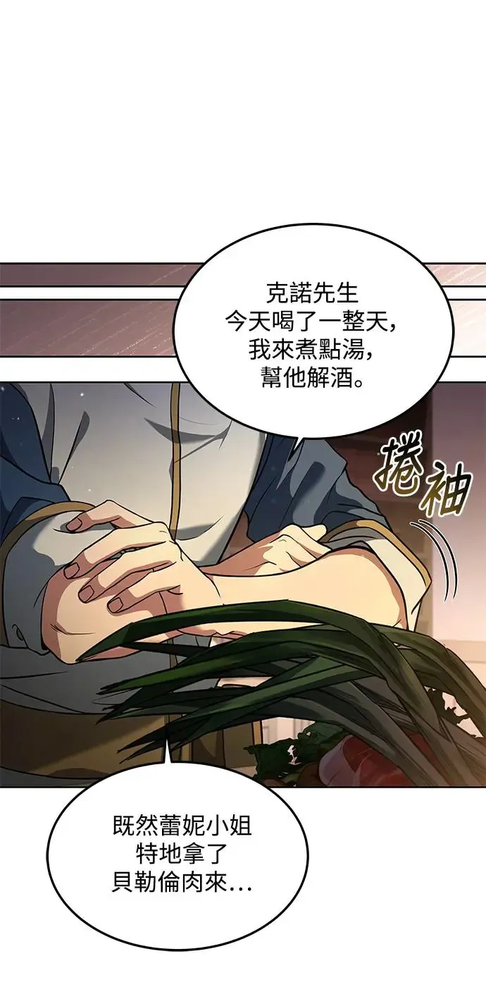 第4话33