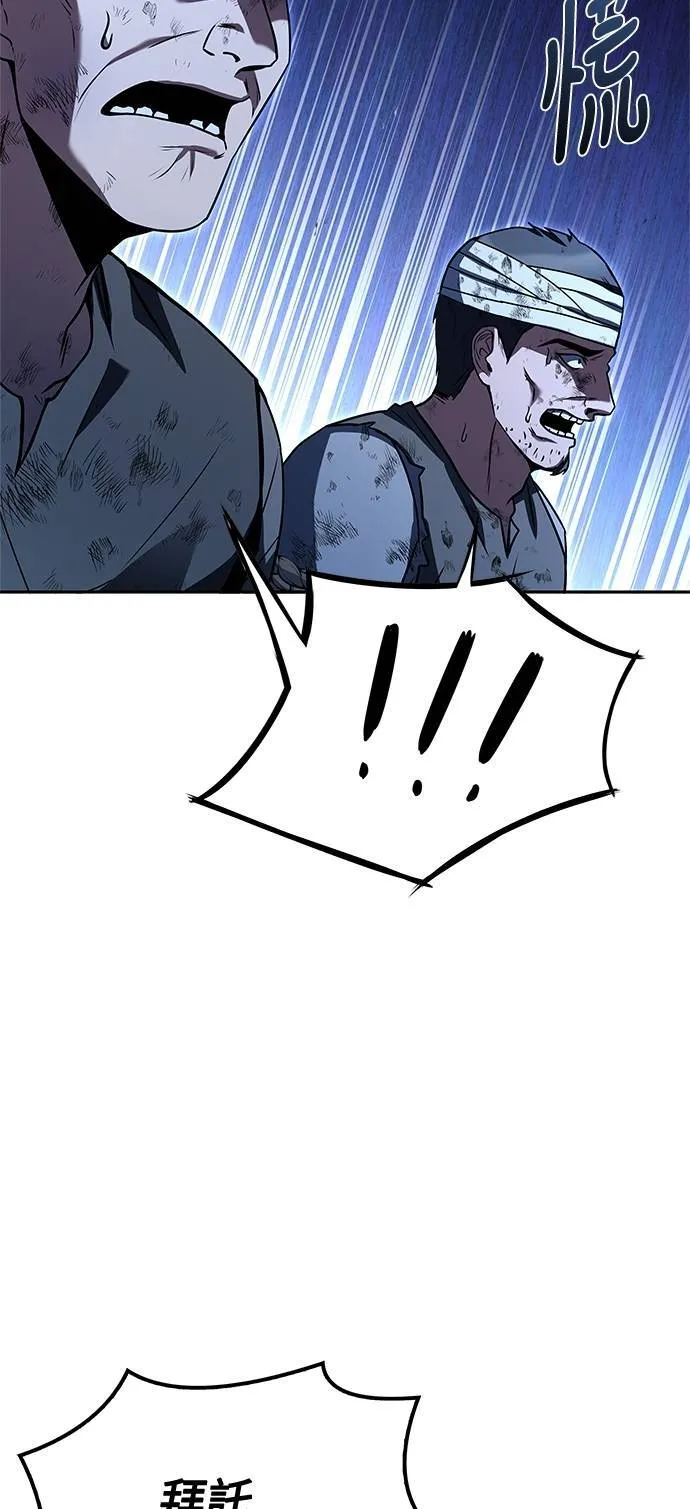 第48话65