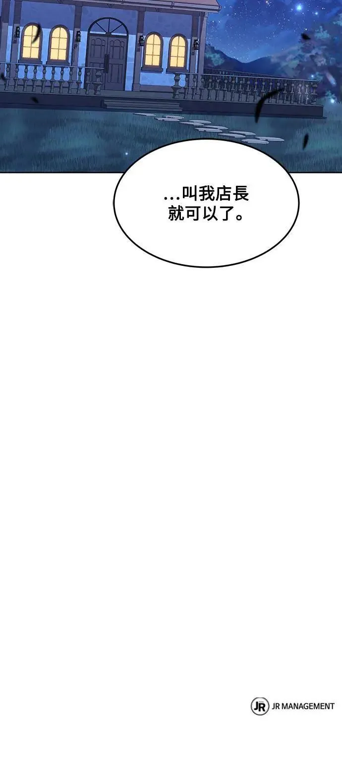 第29话81