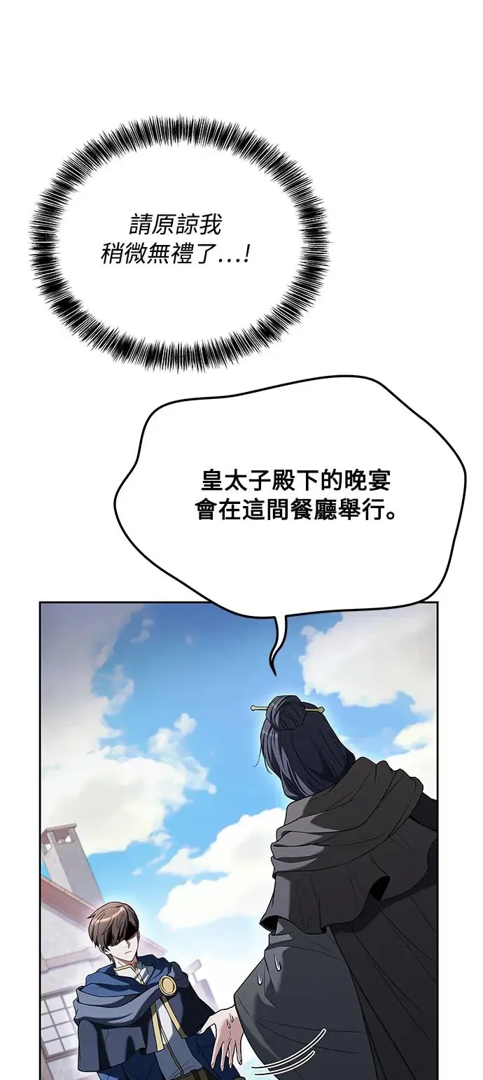 第15话44