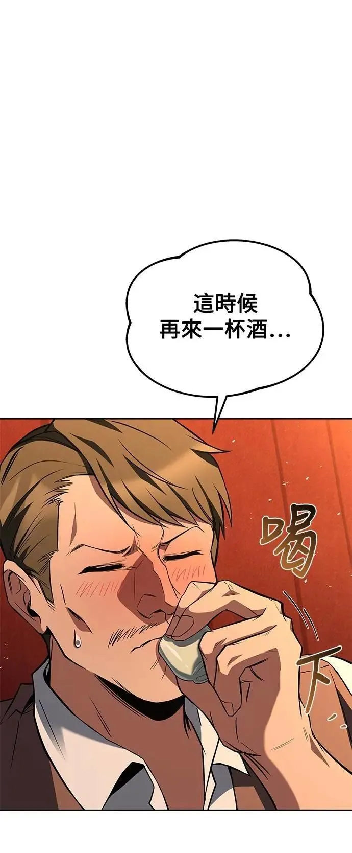 第53话59