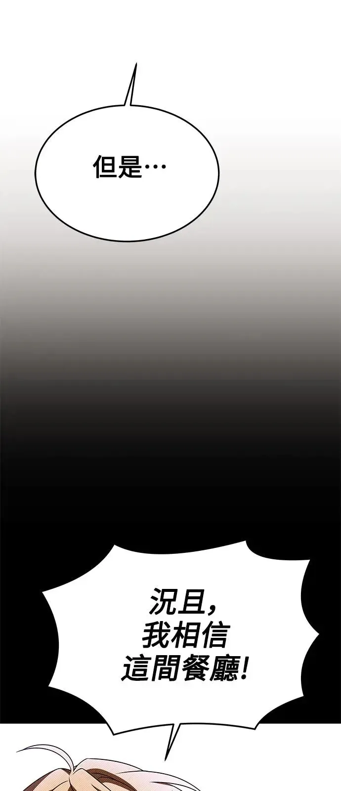 第17话65