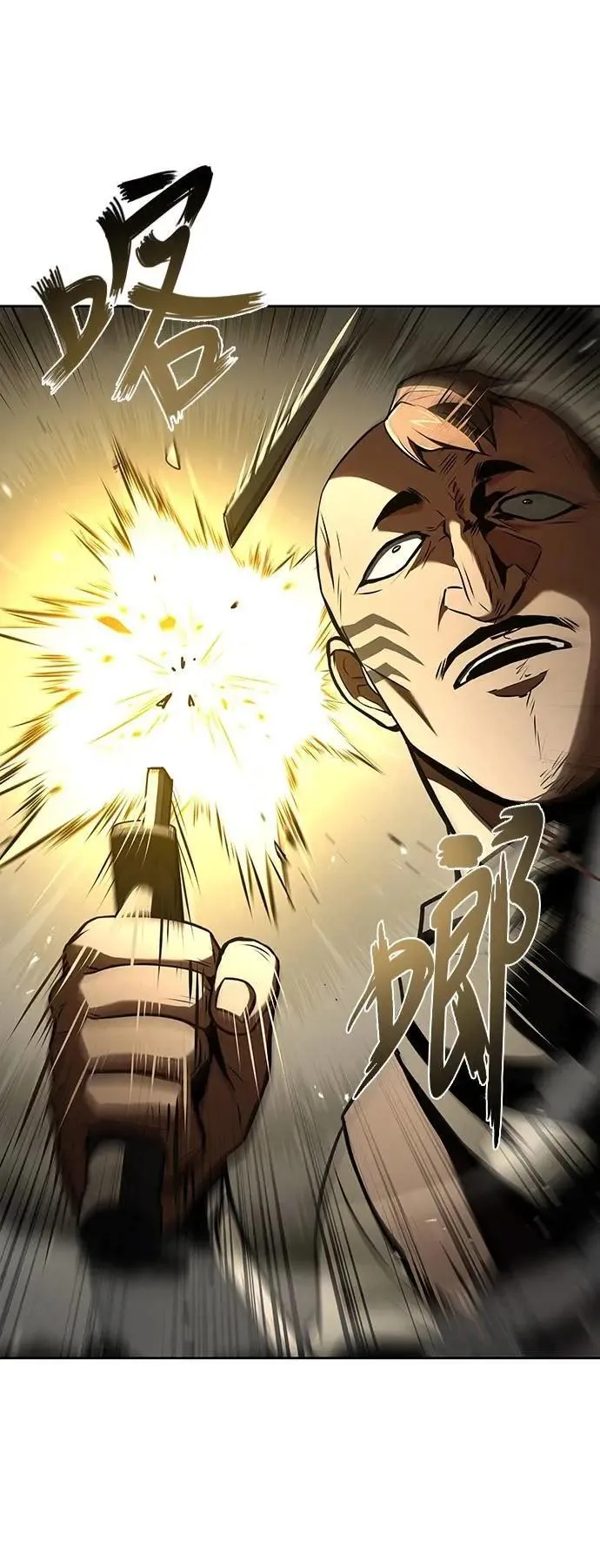 第54话79