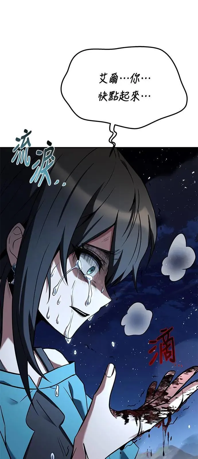 第36话23