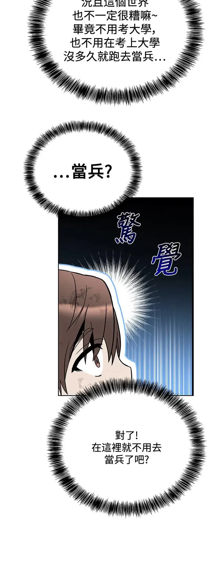 第1话30