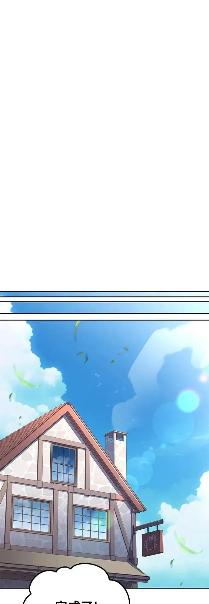 第52话66
