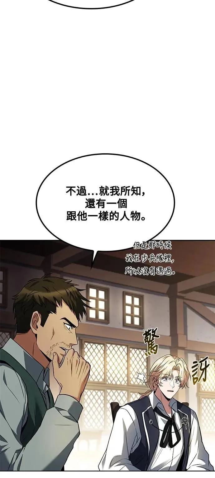 第50话75