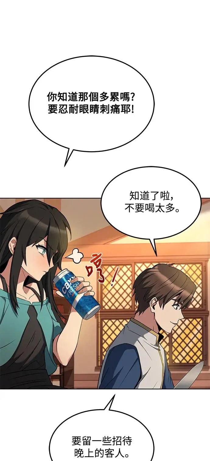 第5话19