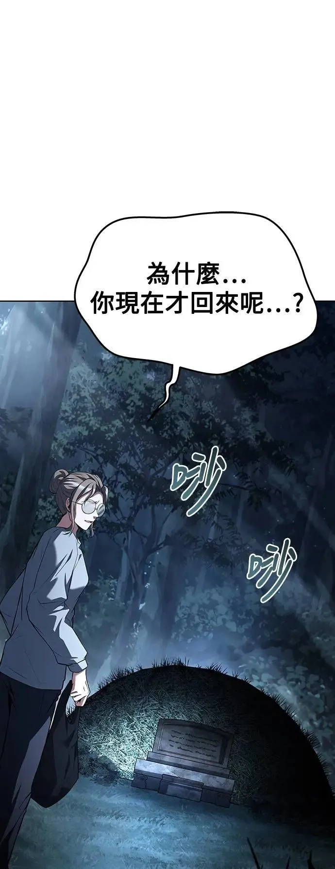 第44话84