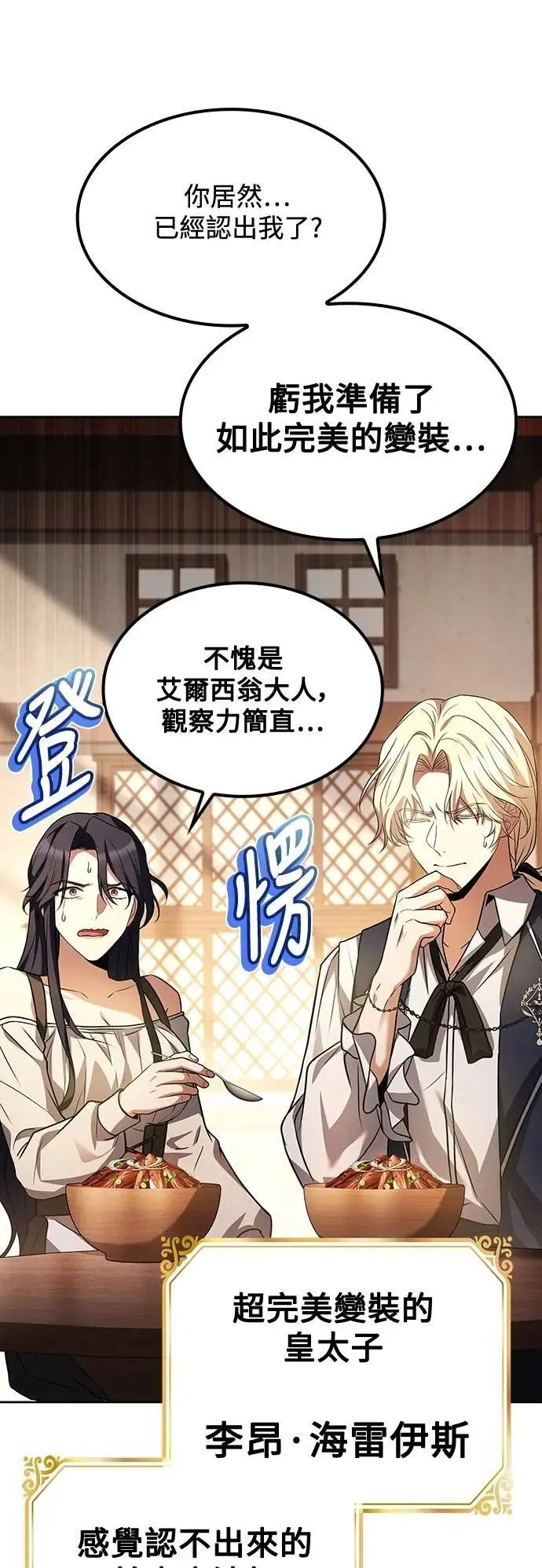 第47话20