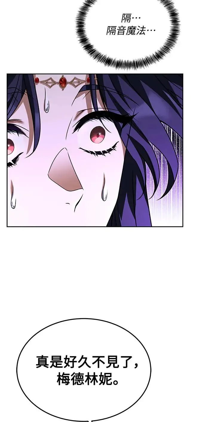 第16话18