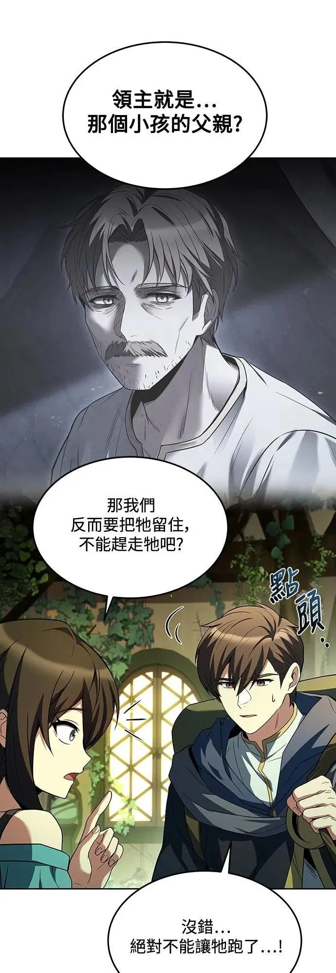 第40话57