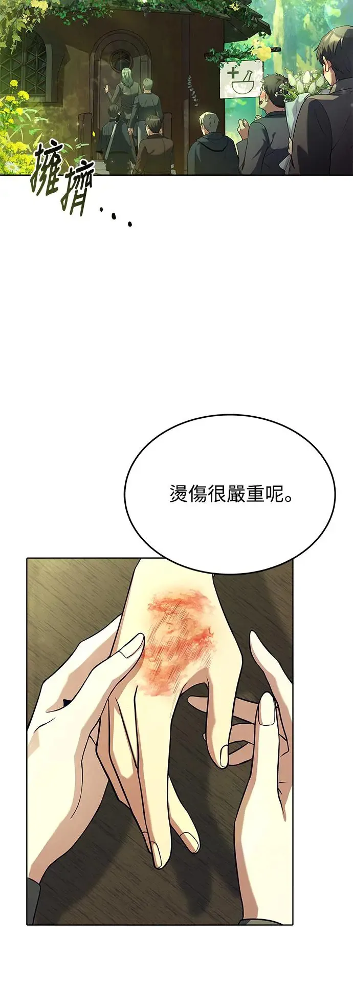 第7话46