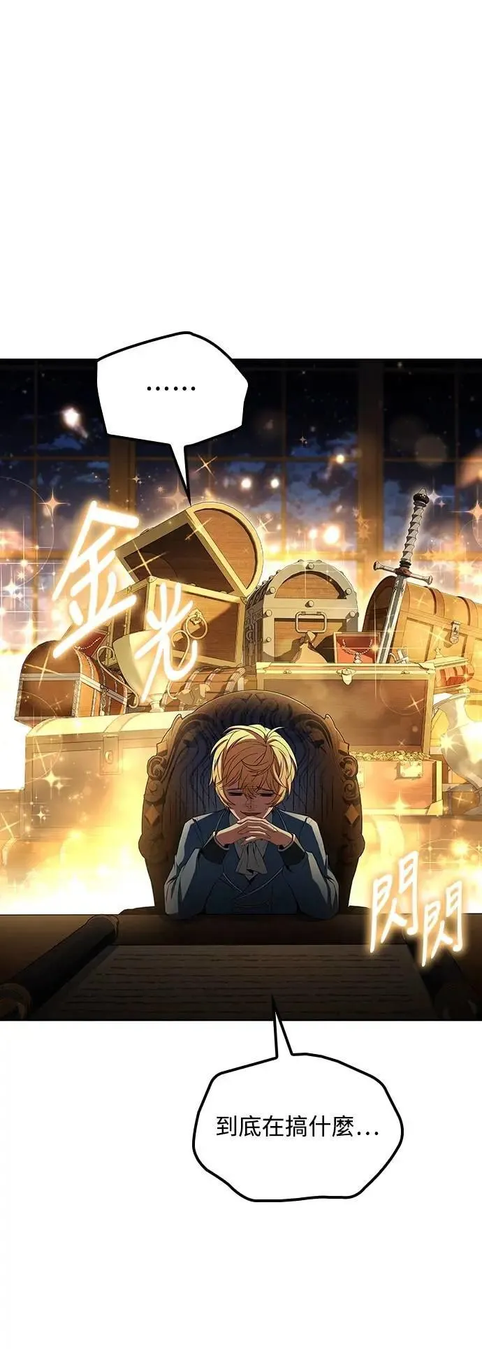 第54话43