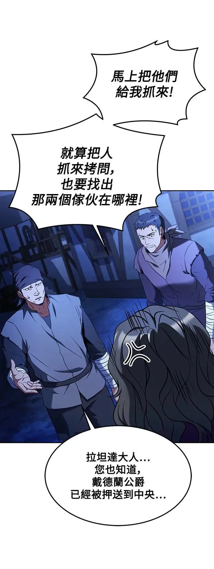 第28话37