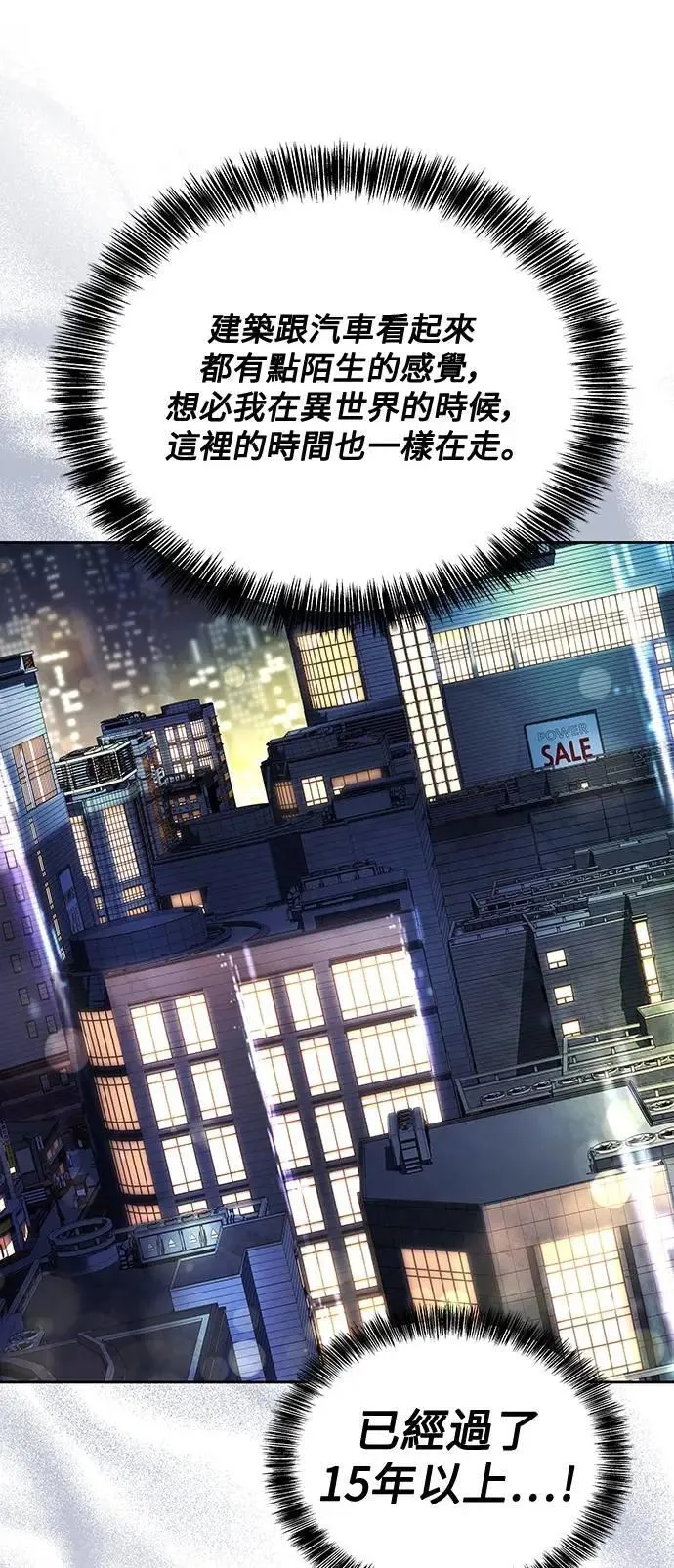 第43话33