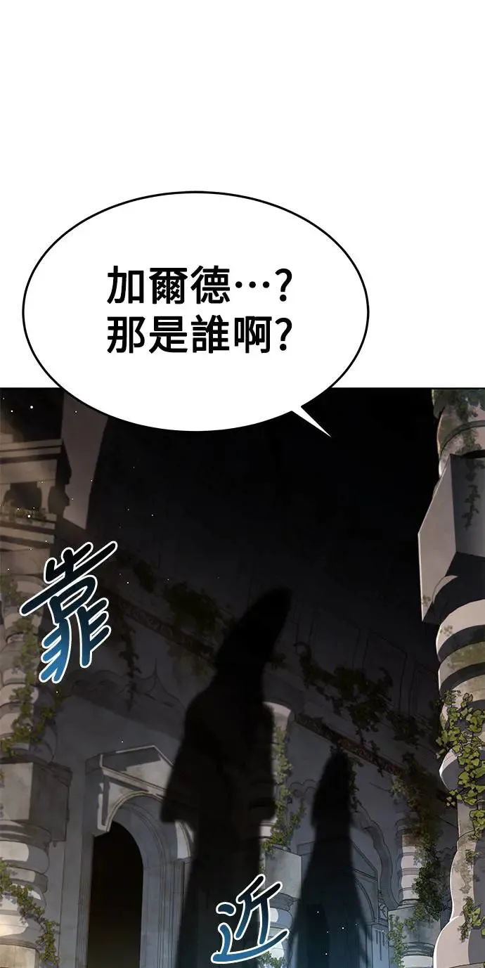 第20话85