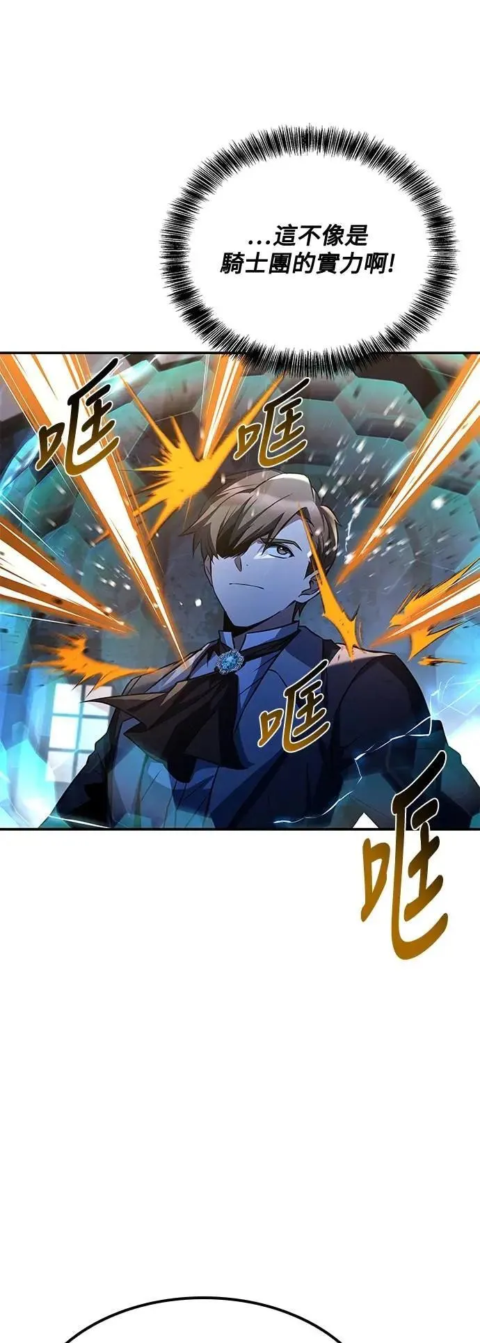第50话44