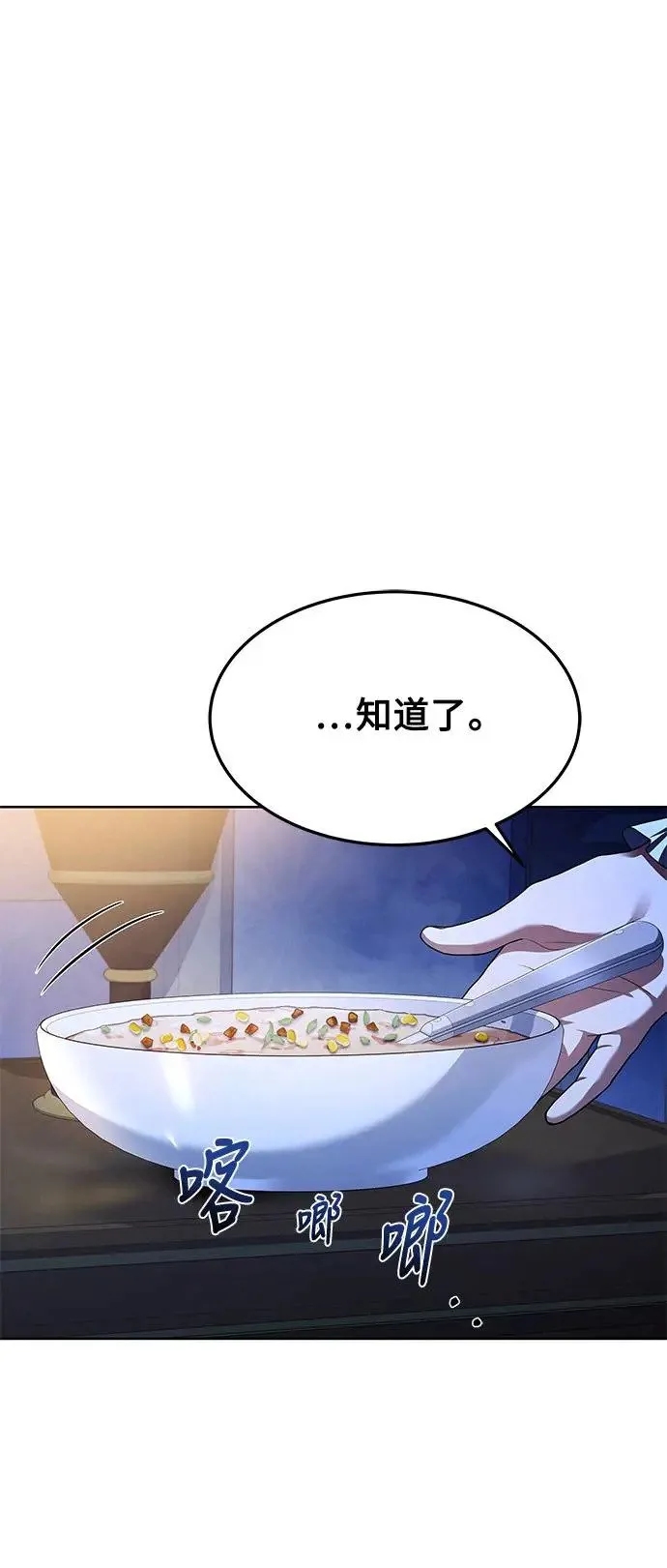 第22话58