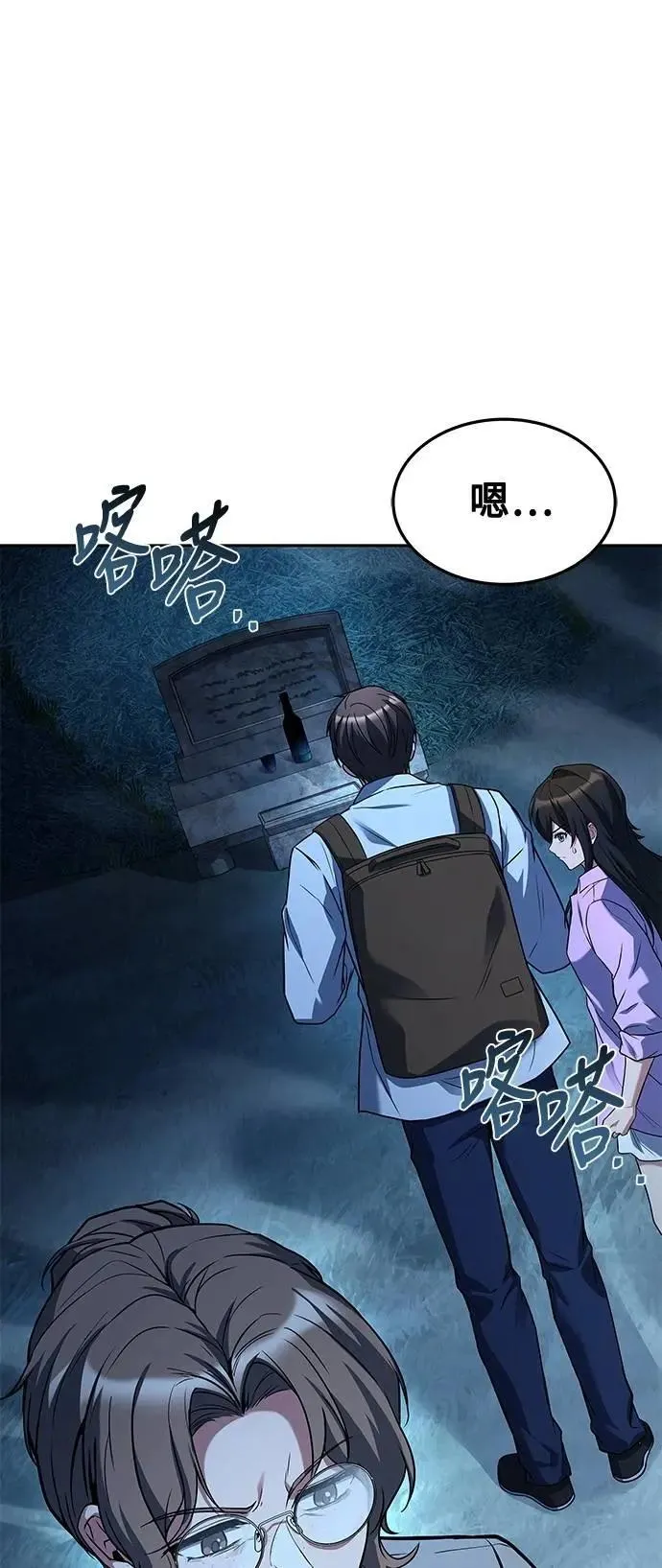 第45话20
