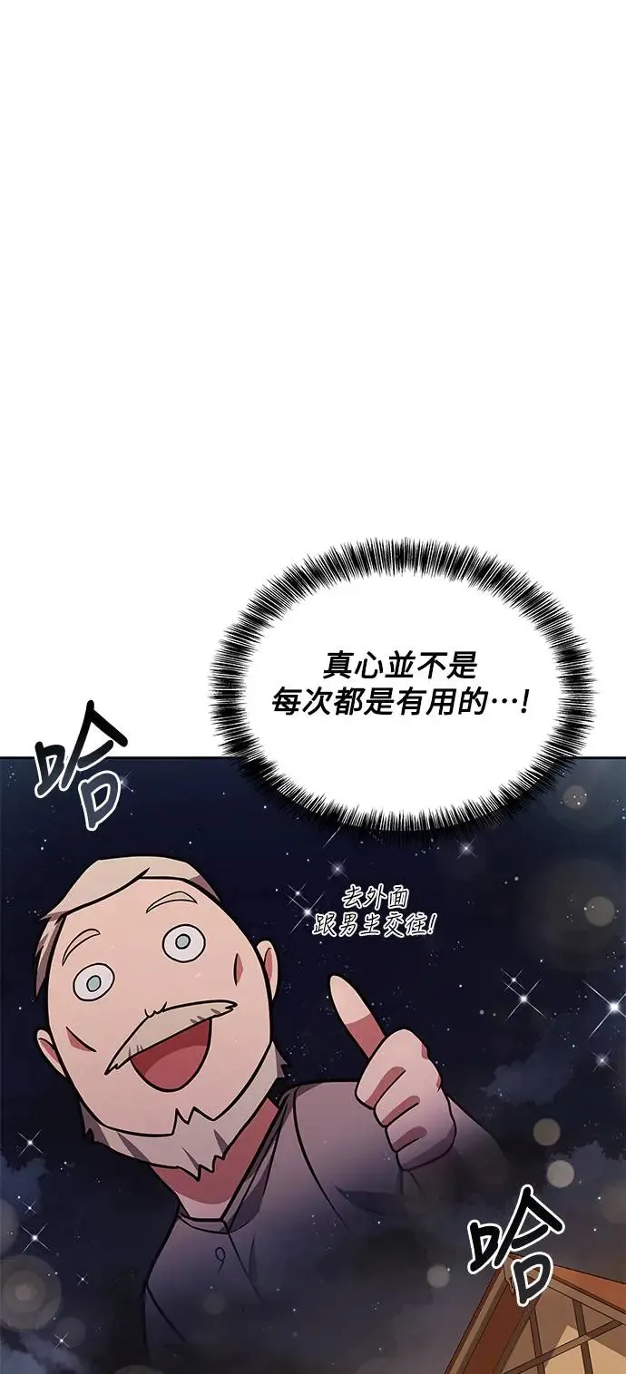 第13话44