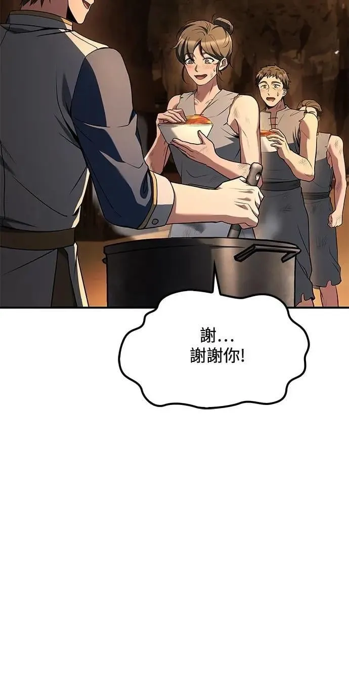第51话50