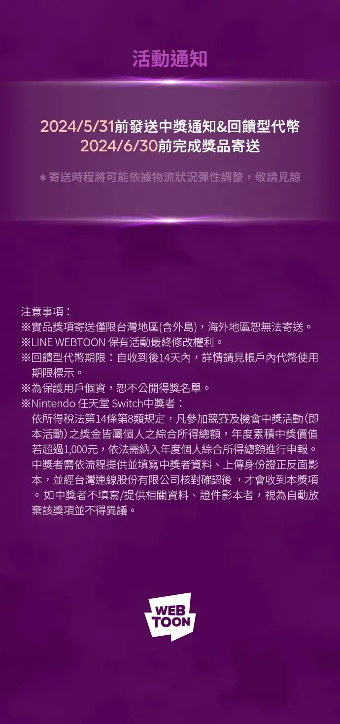 第1话5