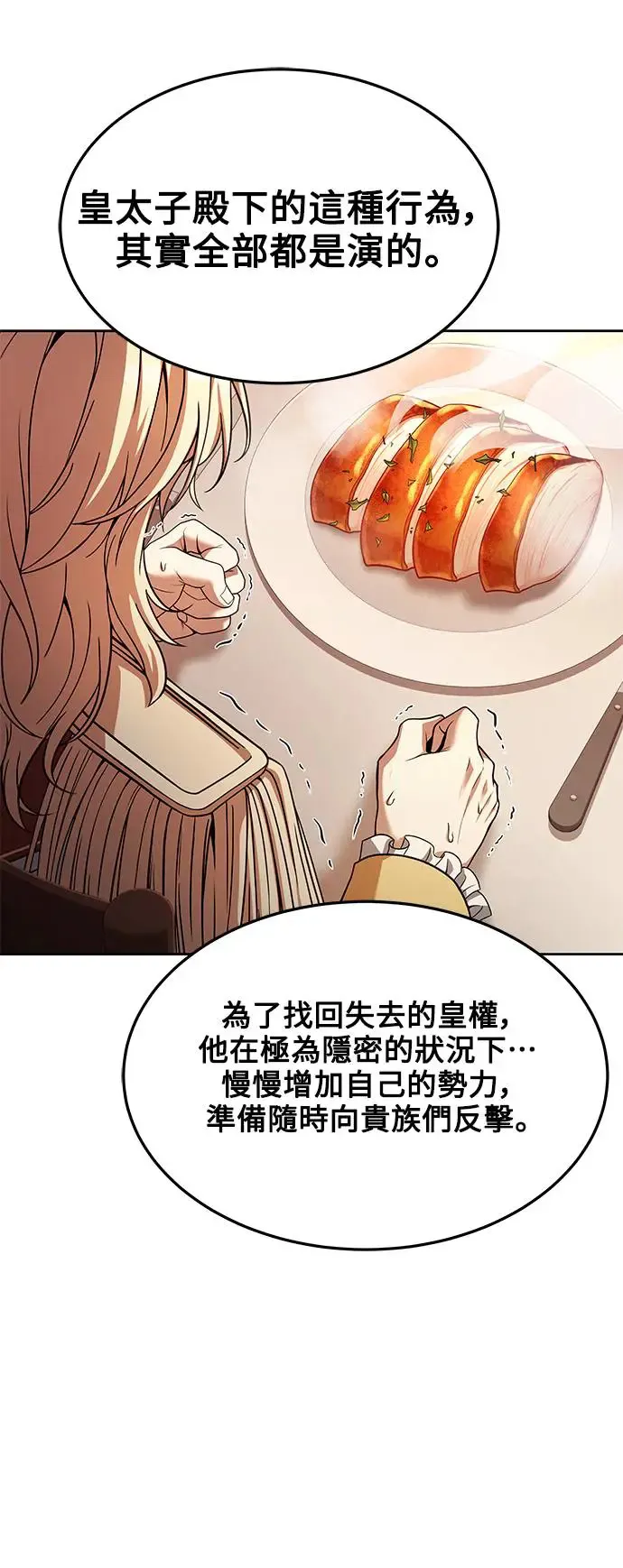 第17话9