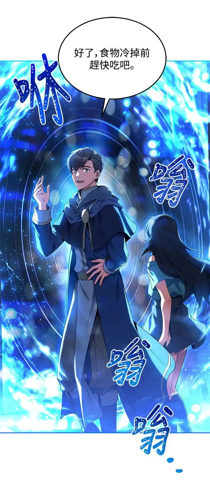 第7话32