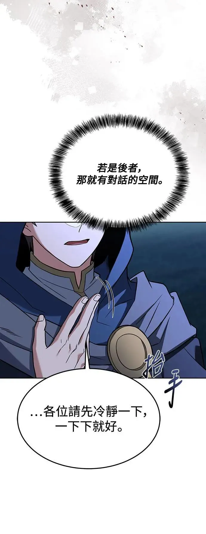 第34话29