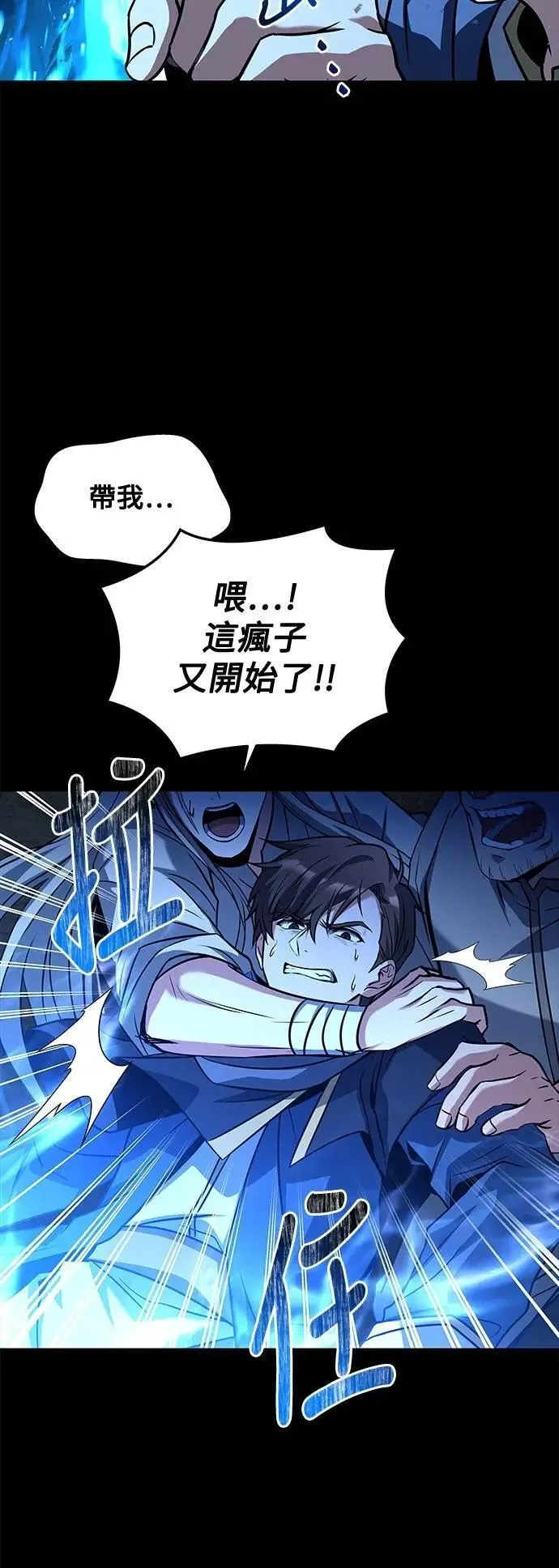 第44话13