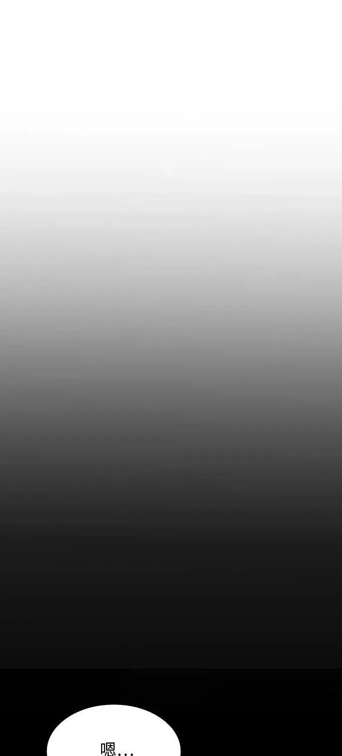 第54话87
