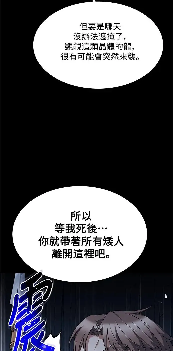 第20话48