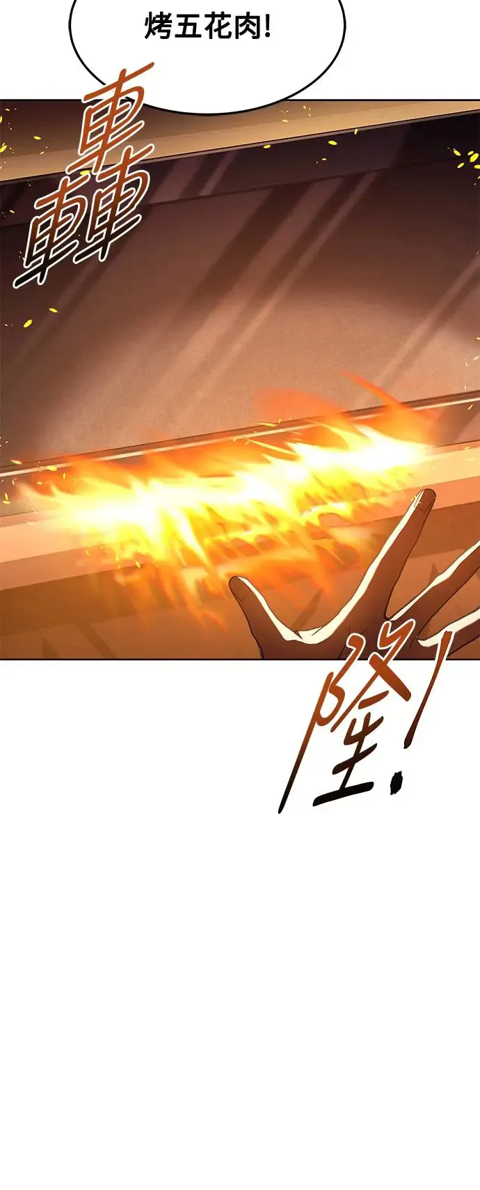 第2话15