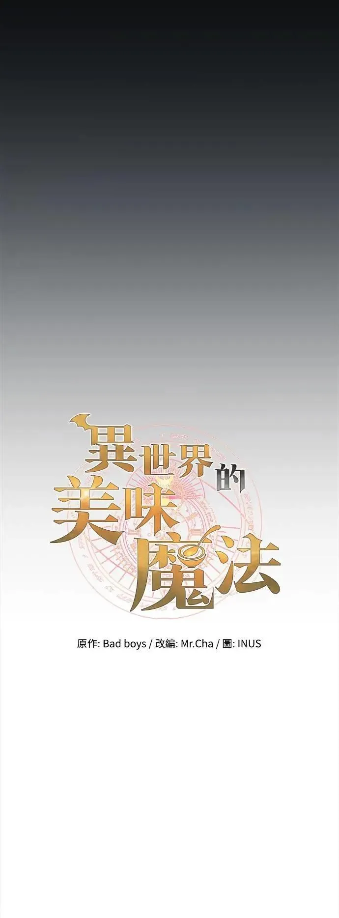 第58话18