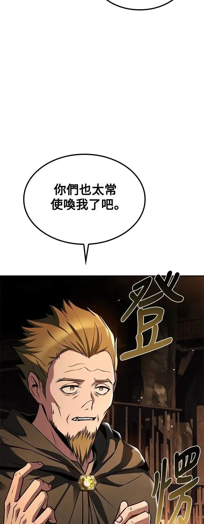 第51话37
