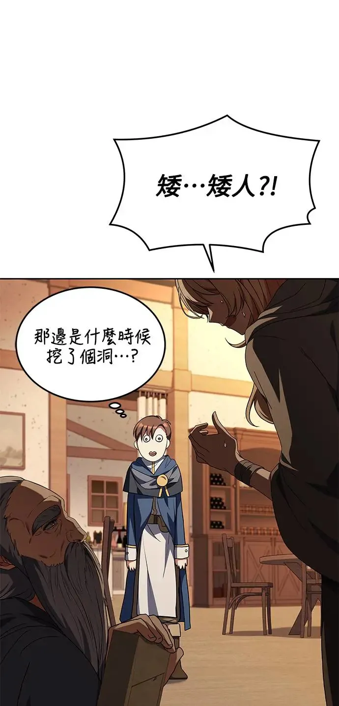 第21话26