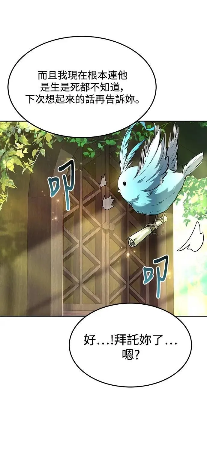 第39话55