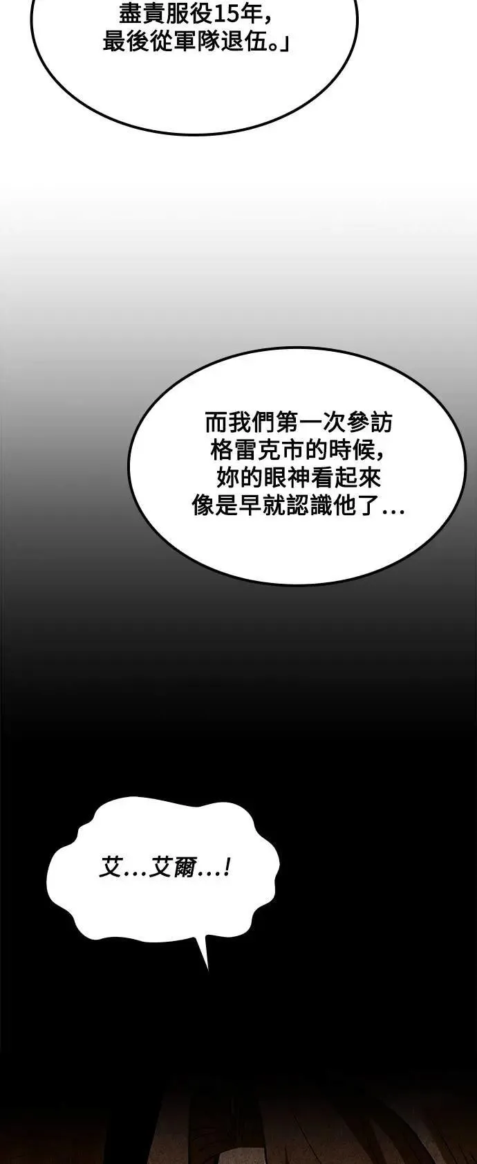 第57话59