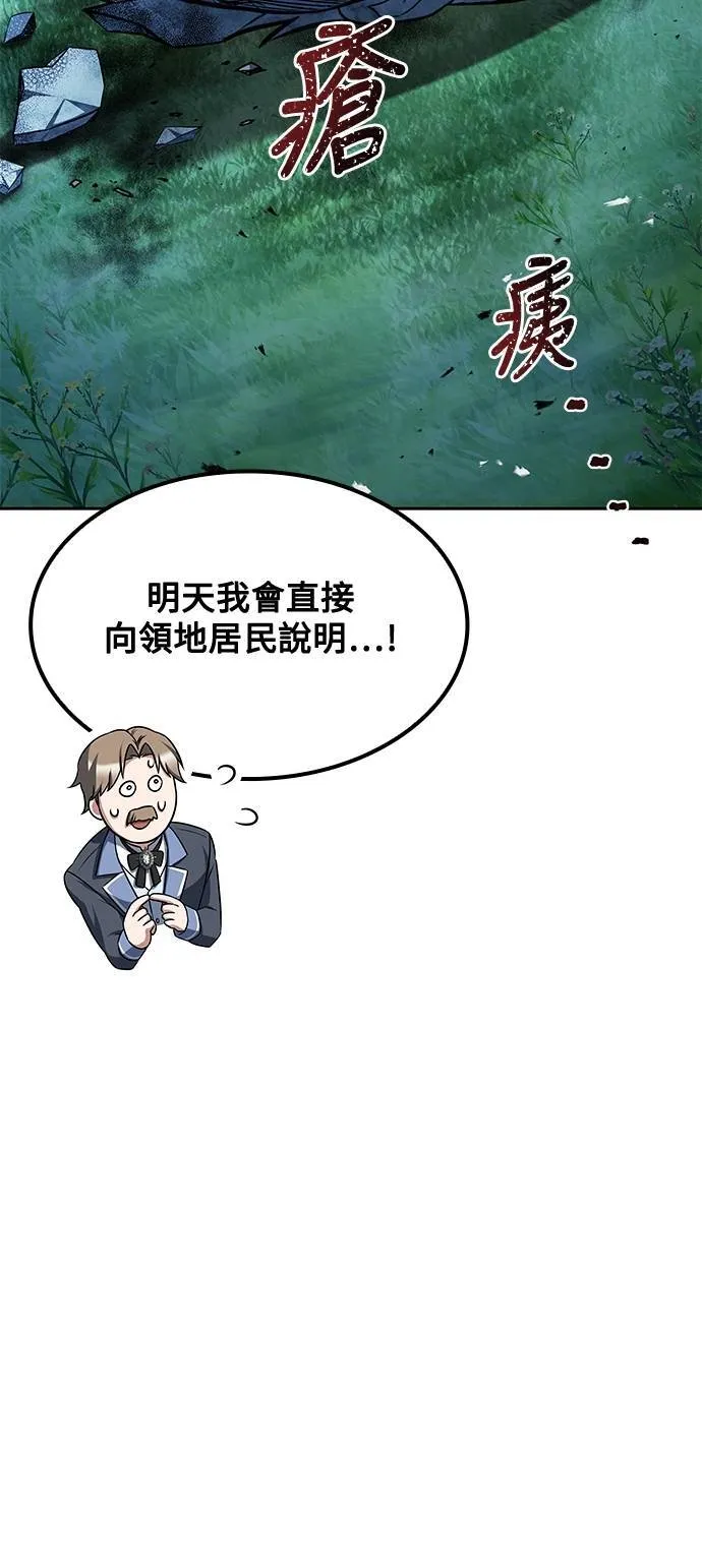 第46话47