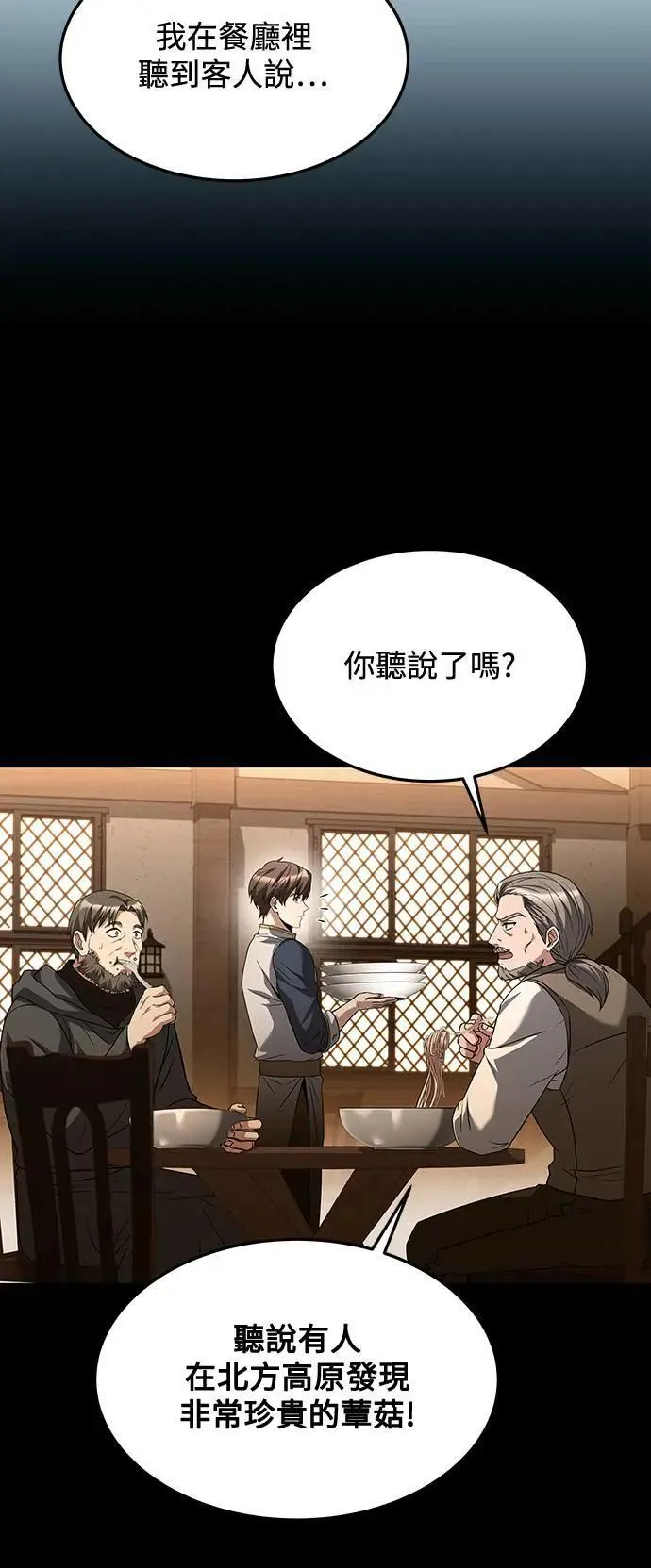 第31话68