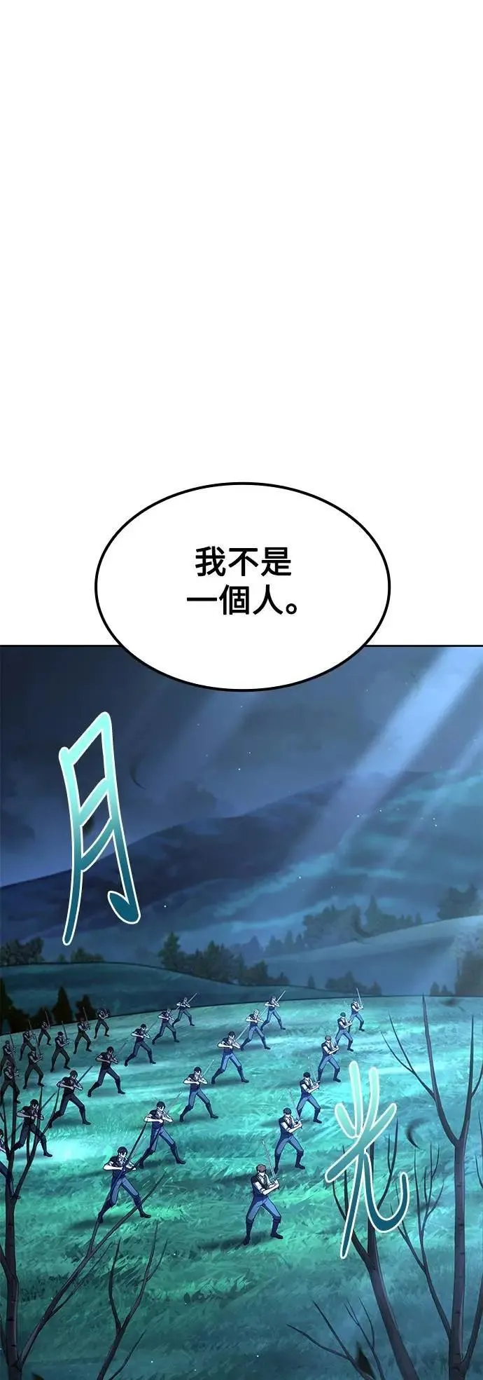 第55话70