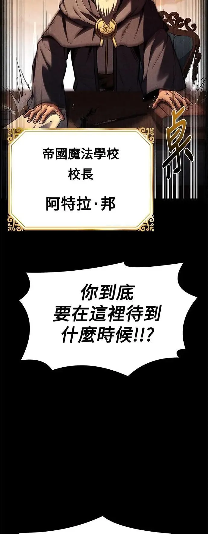 第57话79