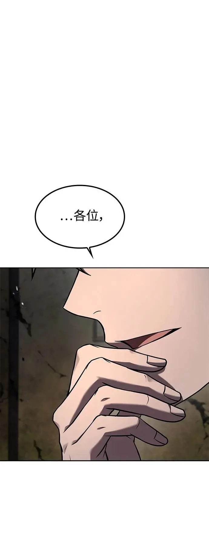 第55话14