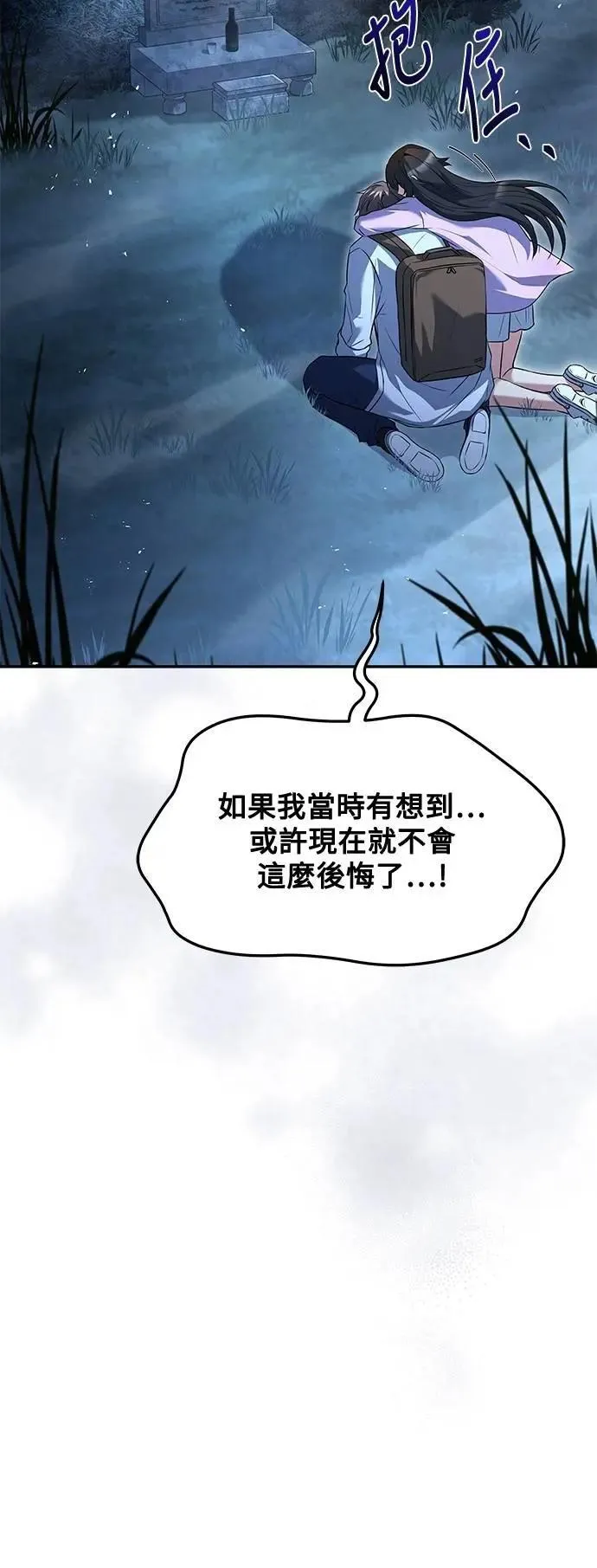 第45话32