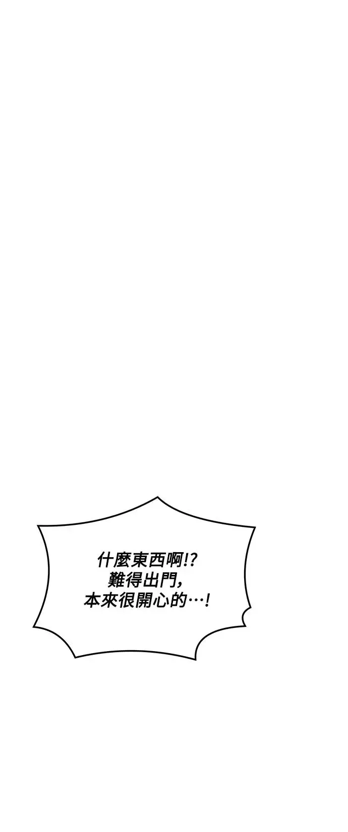 第20话81