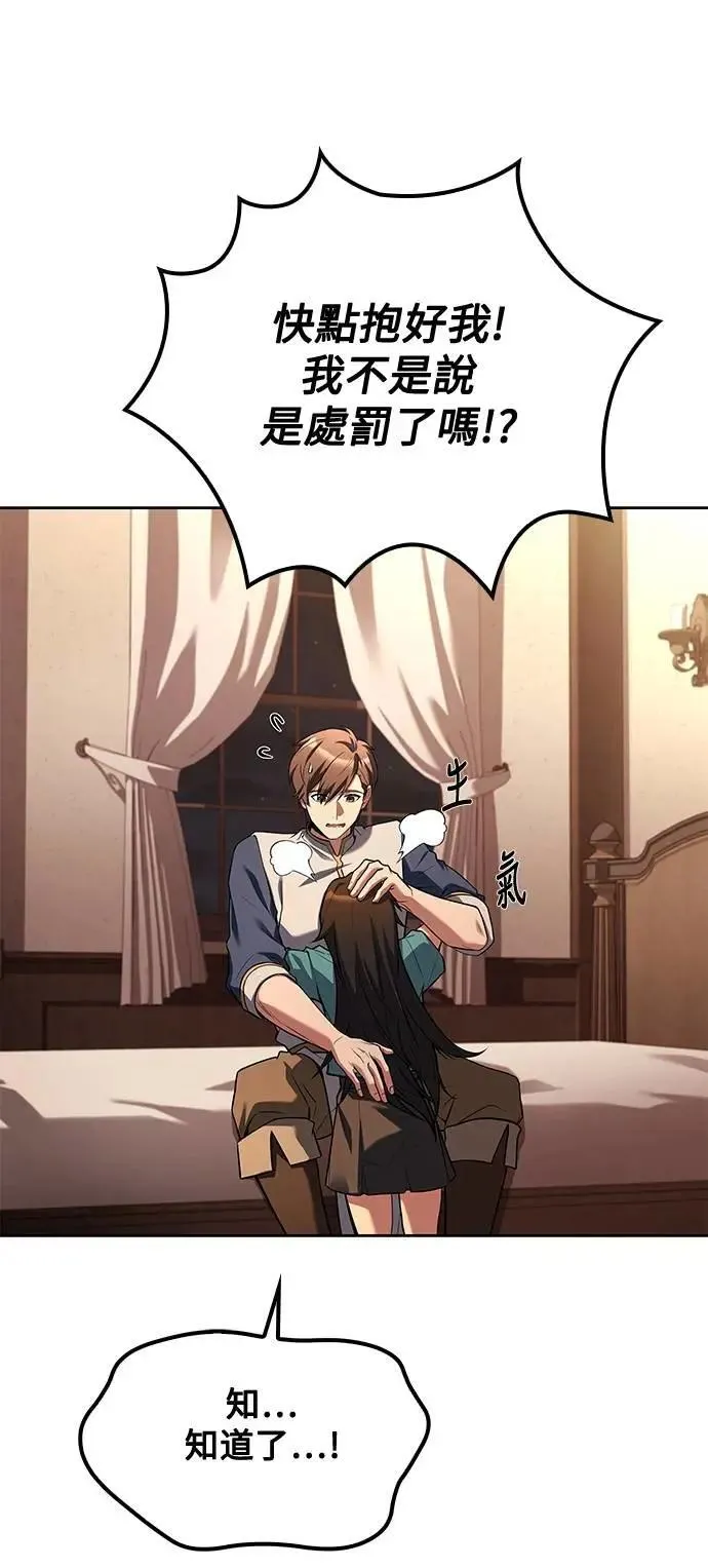 第51话78
